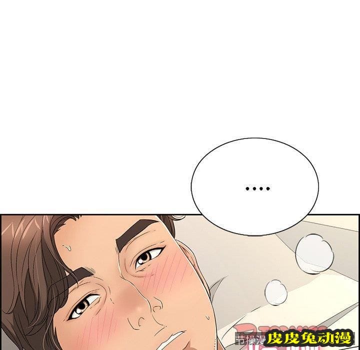 致命的你 致命的你：第20话