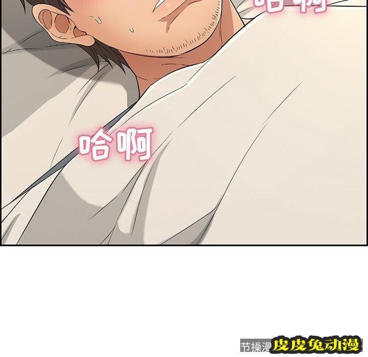 致命的你 致命的你：第20话