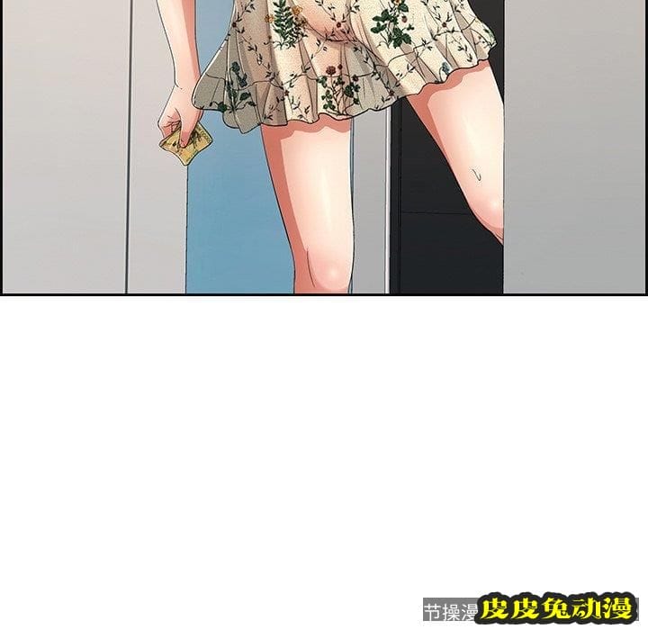 致命的你 致命的你：第20话