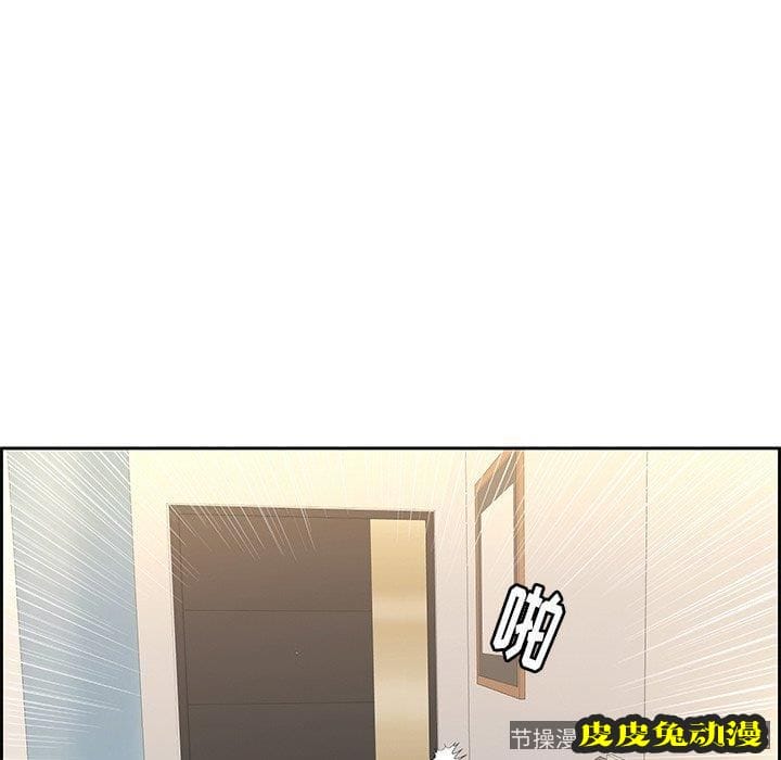 致命的你 致命的你：第20话