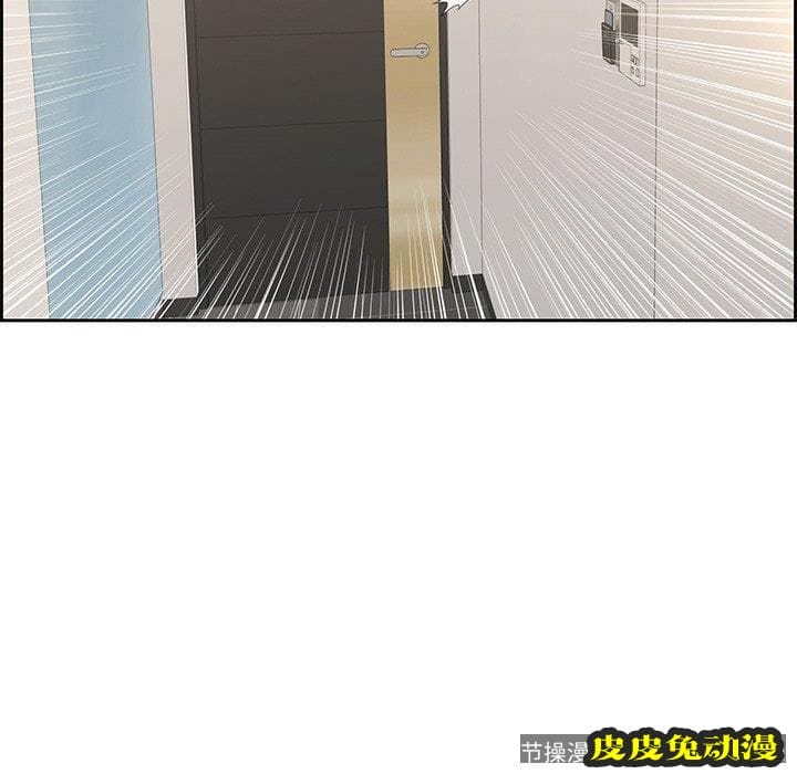 致命的你 致命的你：第20话