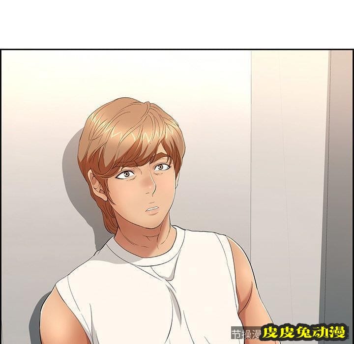 致命的你 致命的你：第20话