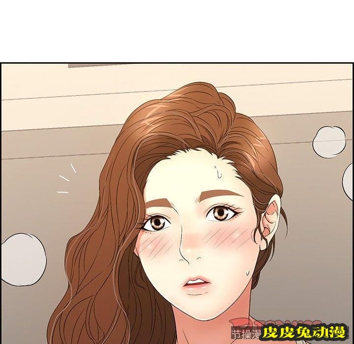 致命的你 致命的你：第20话