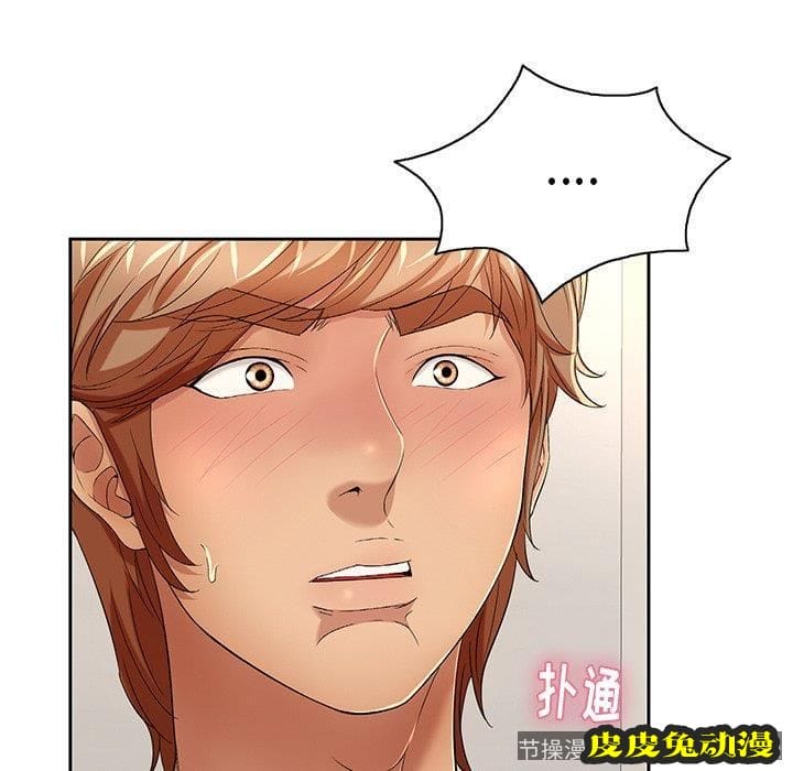 致命的你 致命的你：第20话