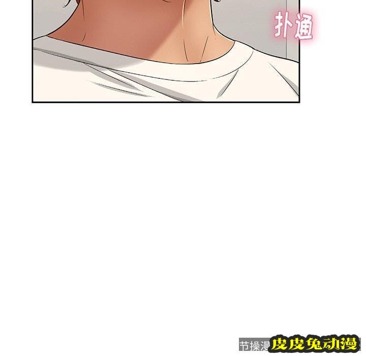 致命的你 致命的你：第20话