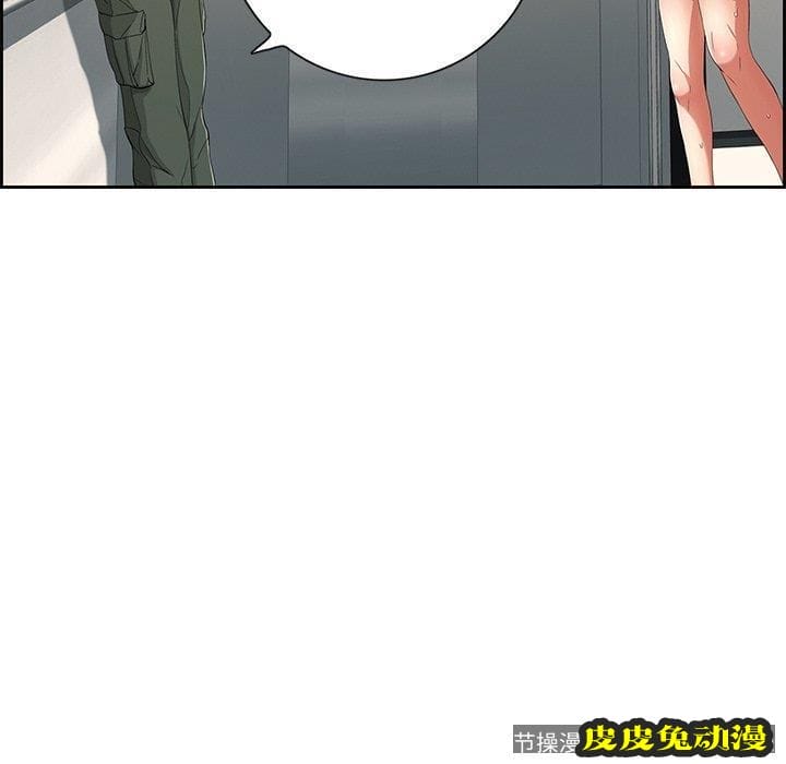 致命的你 致命的你：第20话