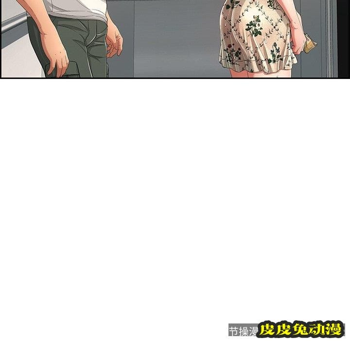 致命的你 致命的你：第20话