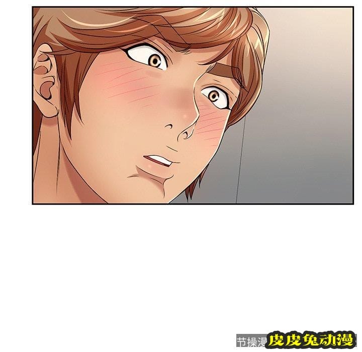 致命的你 致命的你：第20话