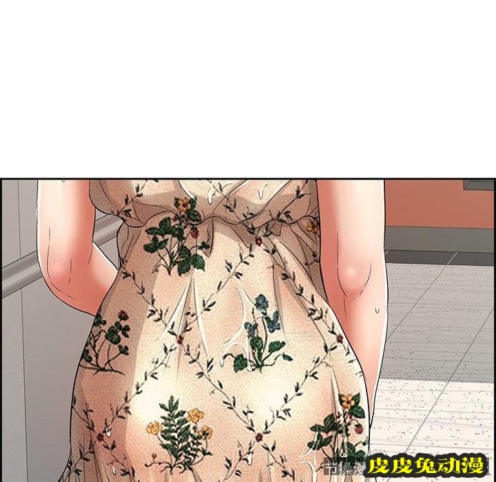 致命的你 致命的你：第20话