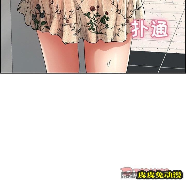 致命的你 致命的你：第20话