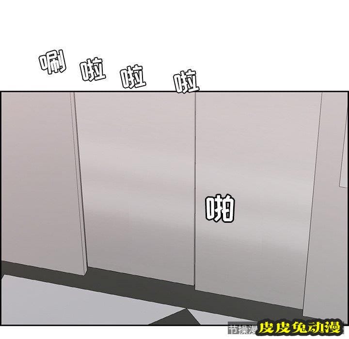 致命的你 致命的你：第20话