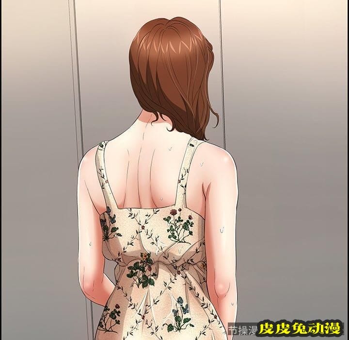 致命的你 致命的你：第20话