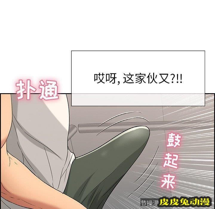 致命的你 致命的你：第20话