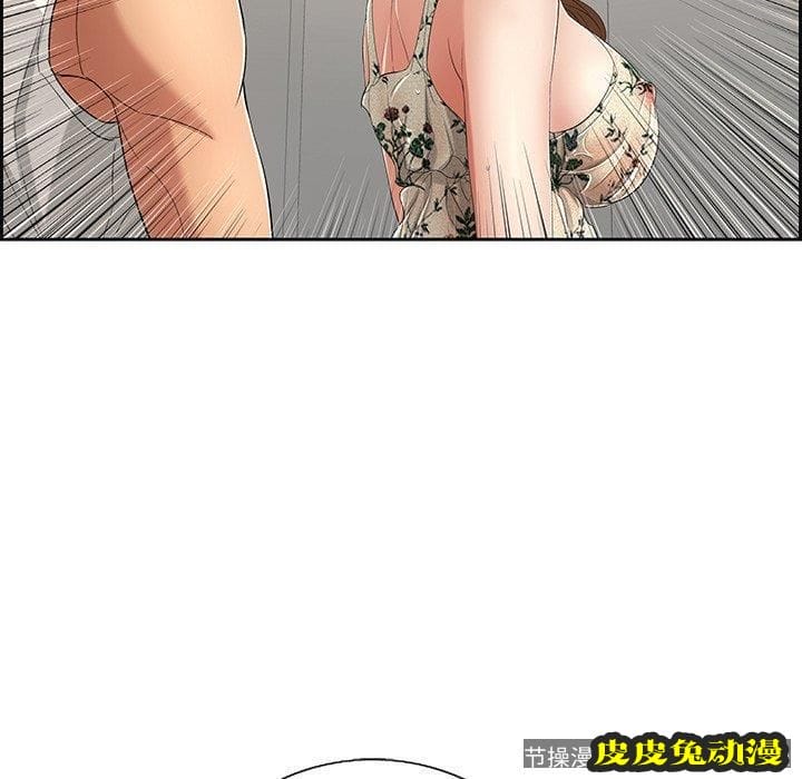 致命的你 致命的你：第20话