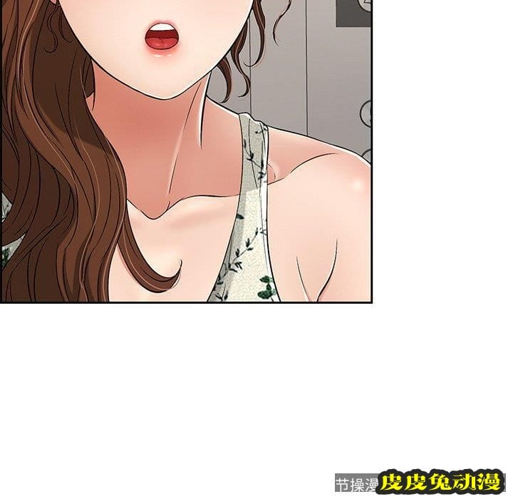 致命的你 致命的你：第20话