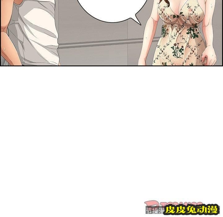 致命的你 致命的你：第20话