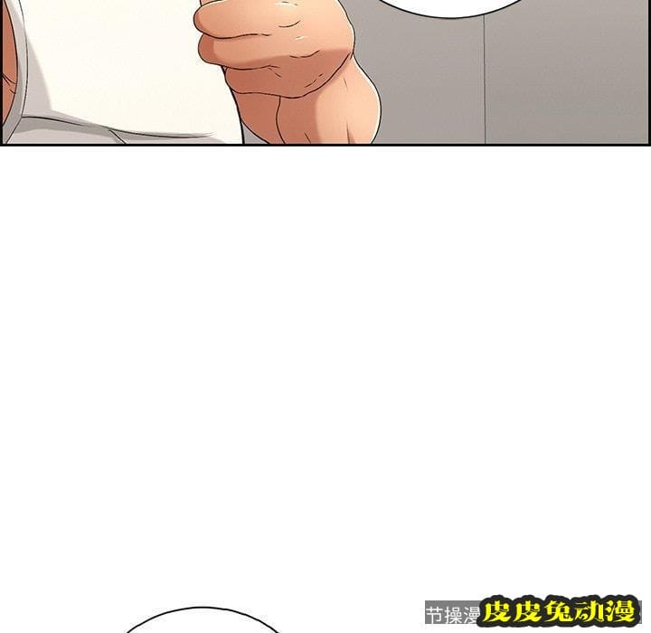 致命的你 致命的你：第20话