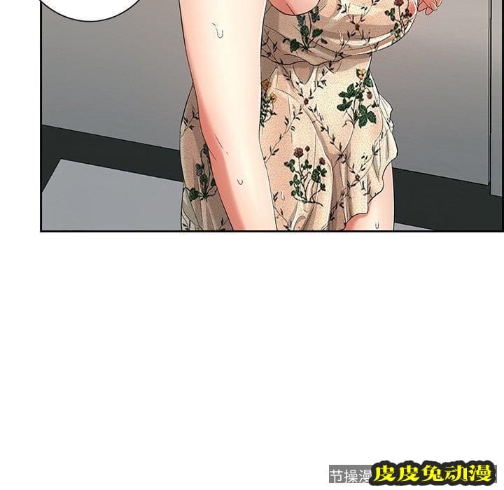 致命的你 致命的你：第20话