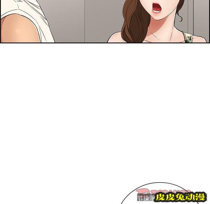 致命的你 致命的你：第20话