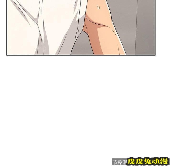 致命的你 致命的你：第20话