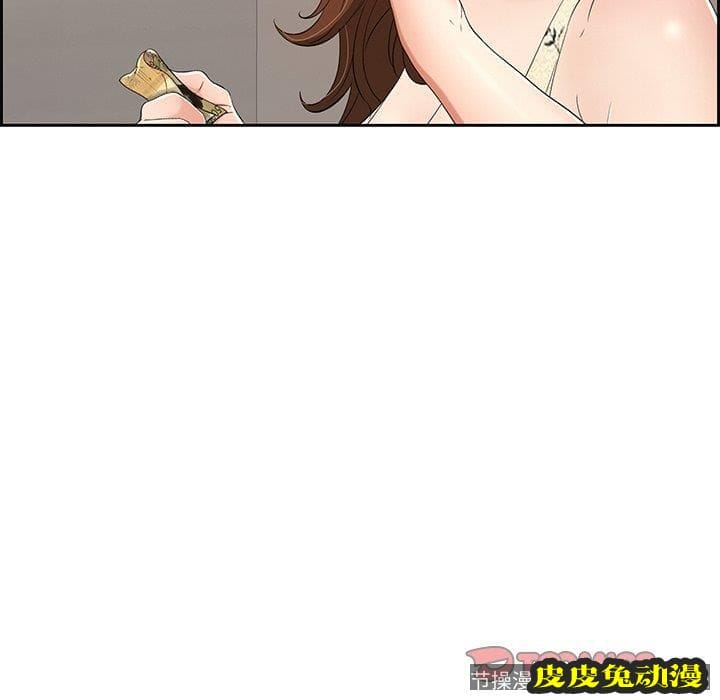 致命的你 致命的你：第20话