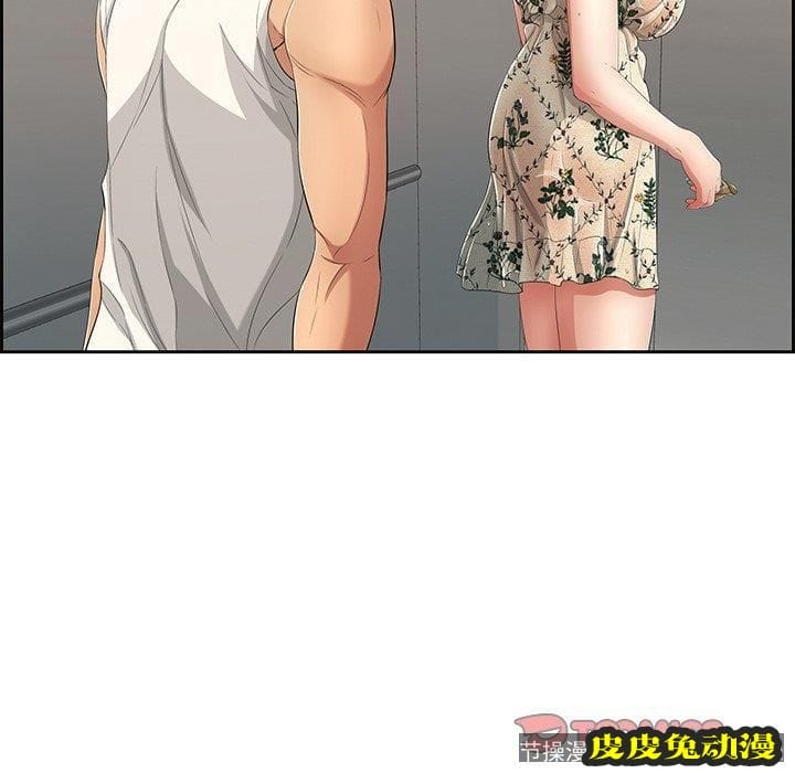 致命的你 致命的你：第20话