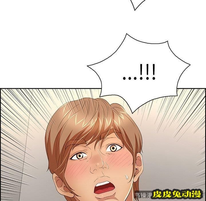 致命的你 致命的你：第20话