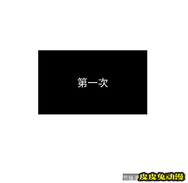 致命的你 致命的你：第19话