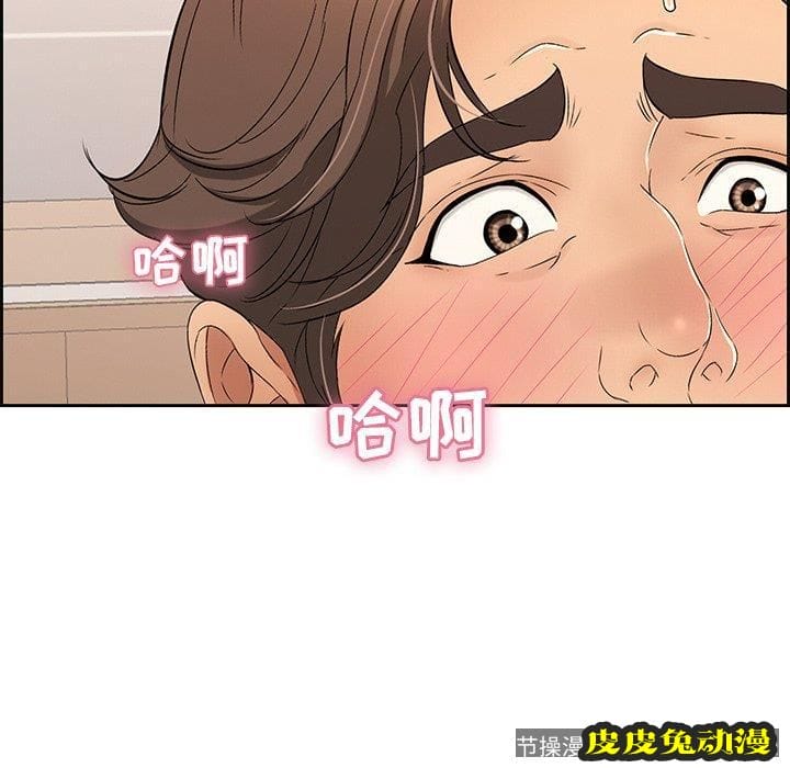 致命的你 致命的你：第19话