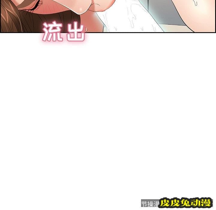 致命的你 致命的你：第19话