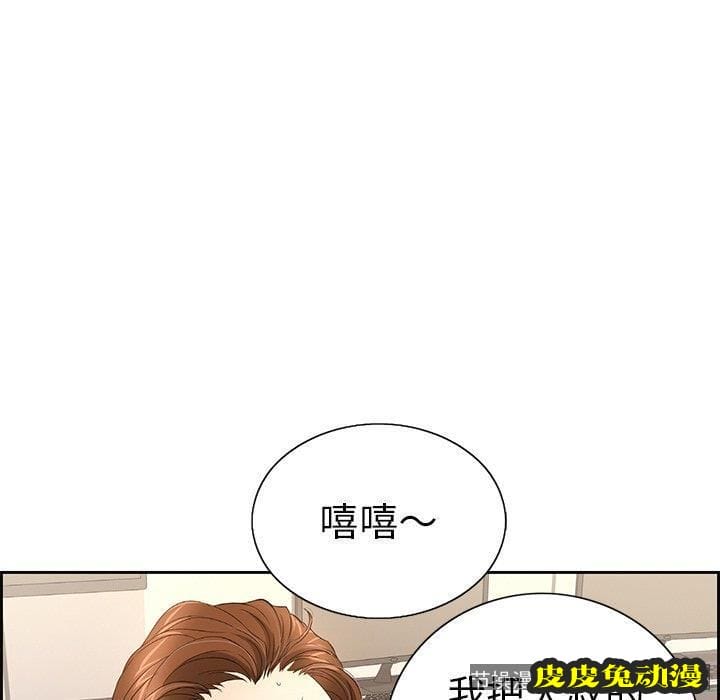 致命的你 致命的你：第19话