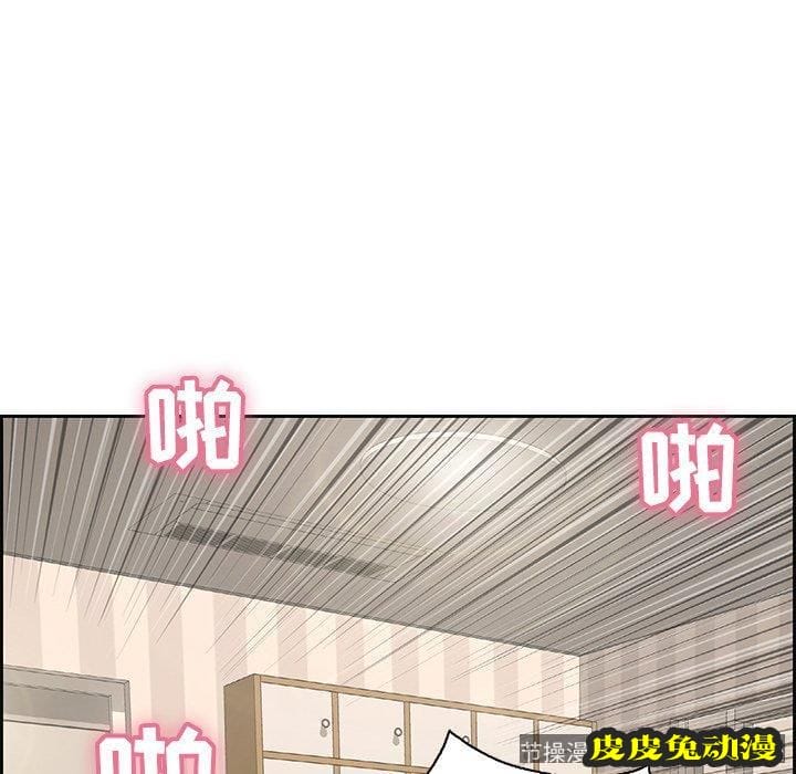 致命的你 致命的你：第19话