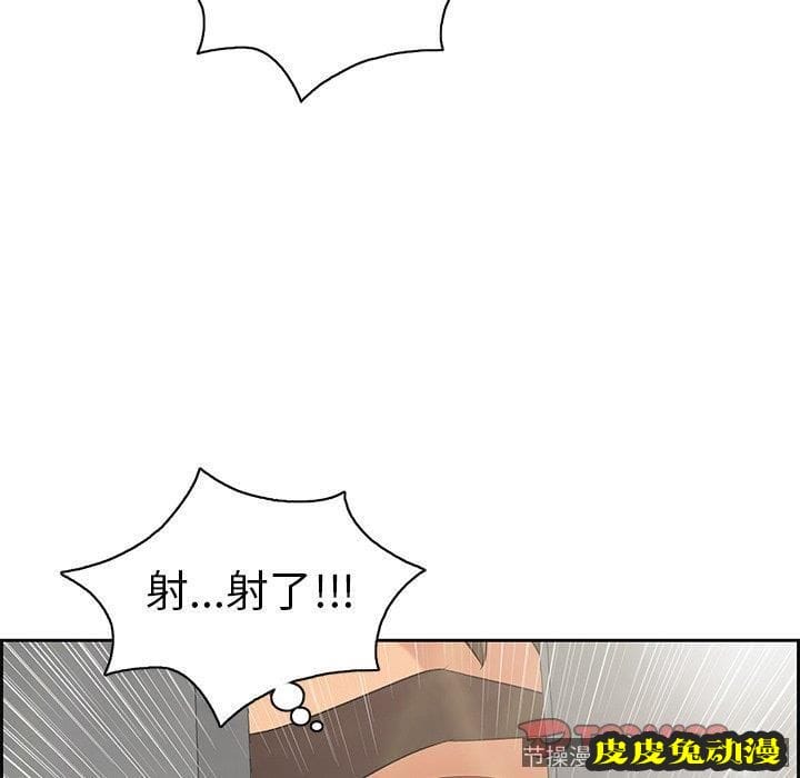 致命的你 致命的你：第19话