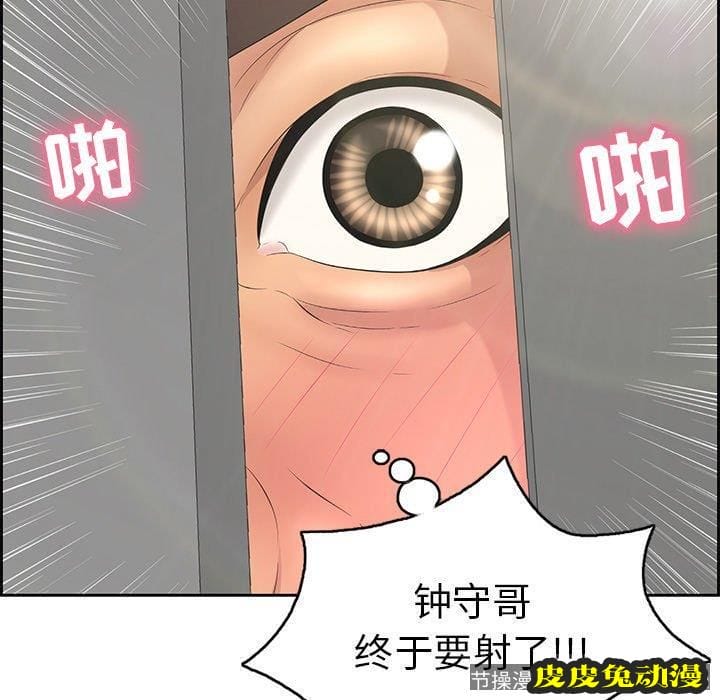 致命的你 致命的你：第19话