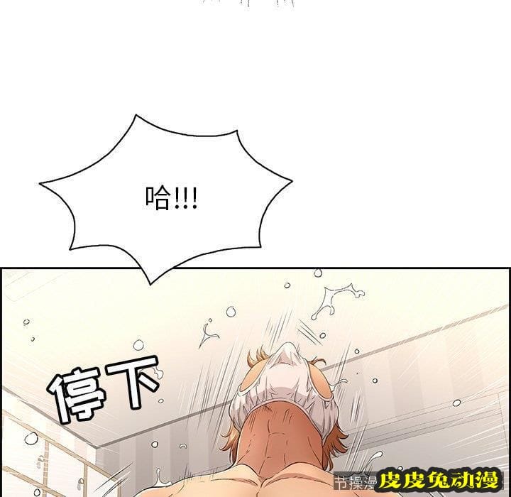 致命的你 致命的你：第19话