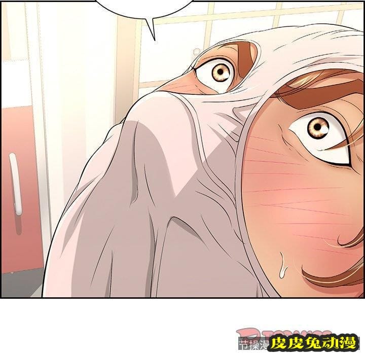 致命的你 致命的你：第19话