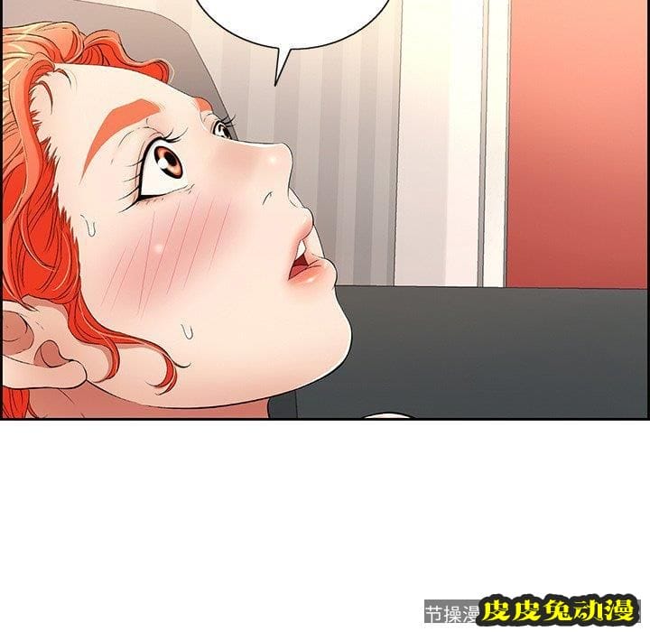 致命的你 致命的你：第19话