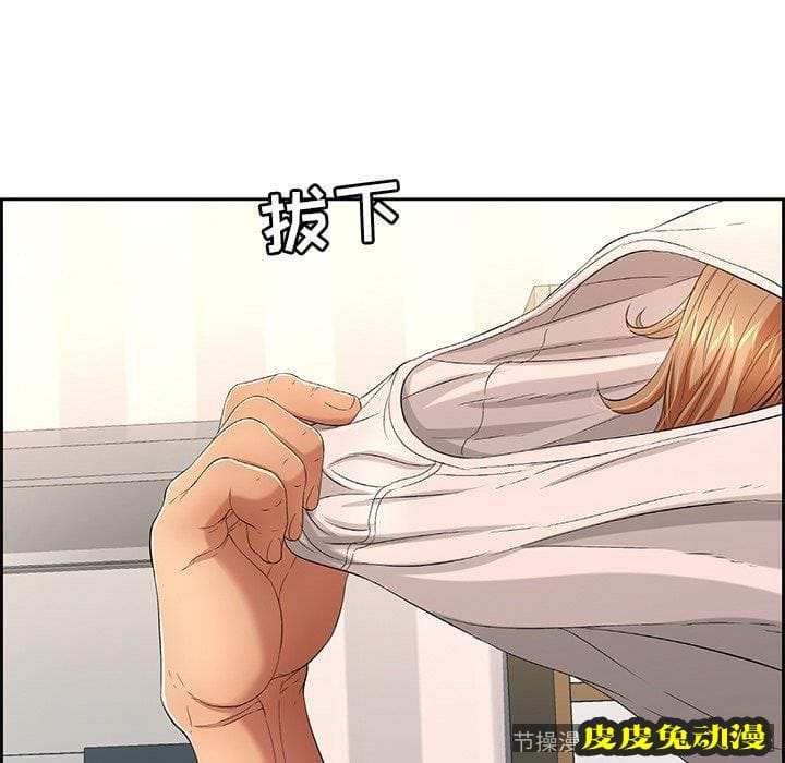 致命的你 致命的你：第19话