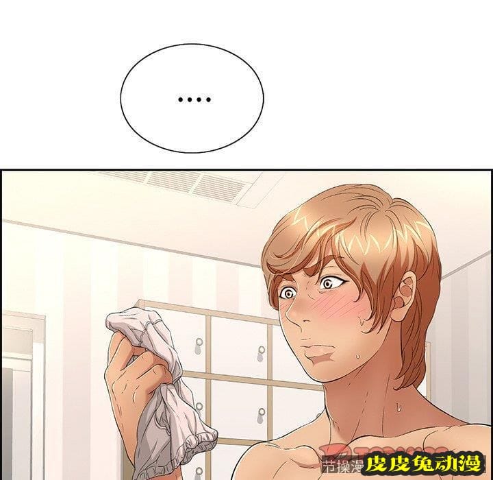 致命的你 致命的你：第19话