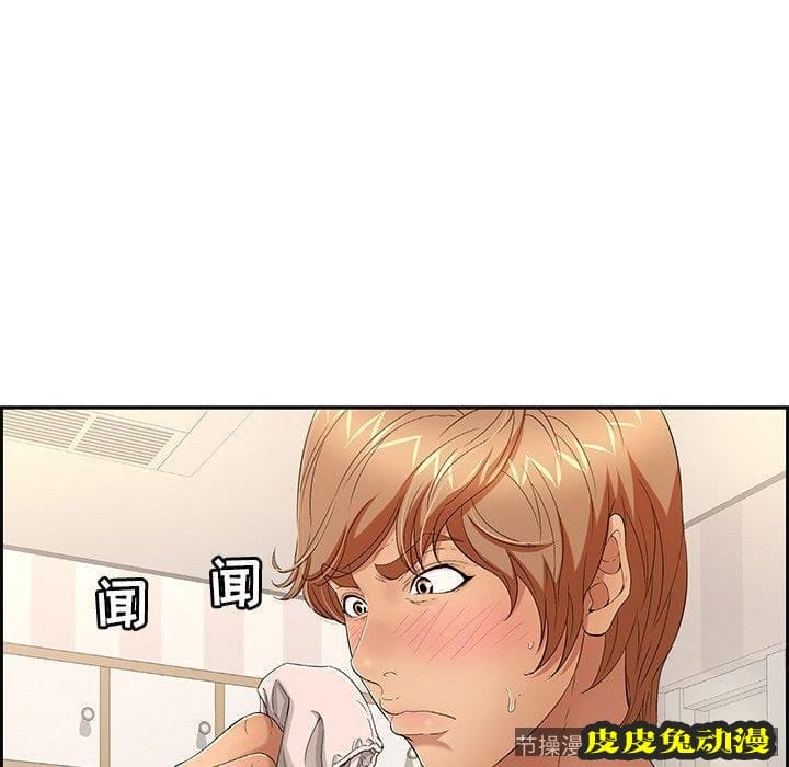 致命的你 致命的你：第19话