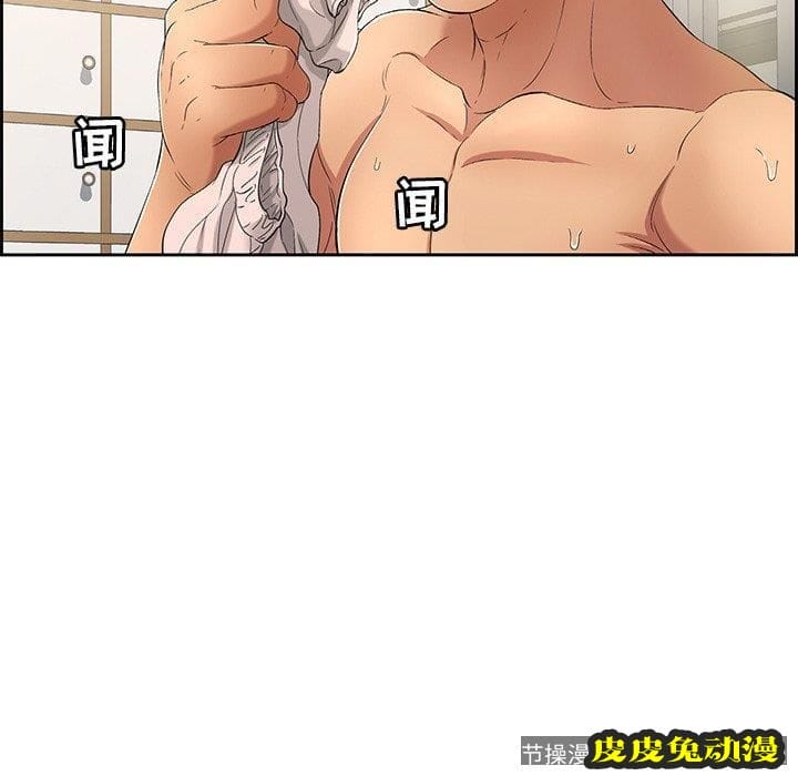 致命的你 致命的你：第19话