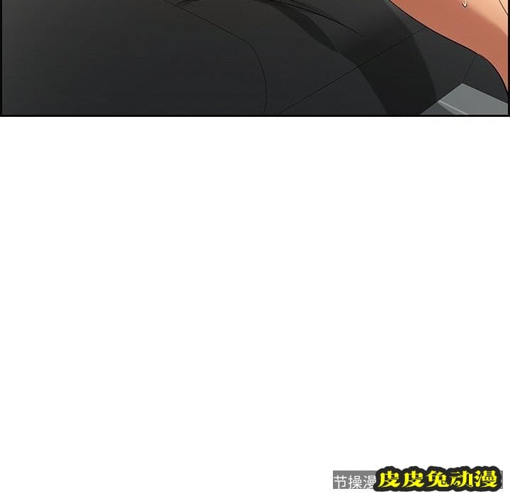 致命的你 致命的你：第19话