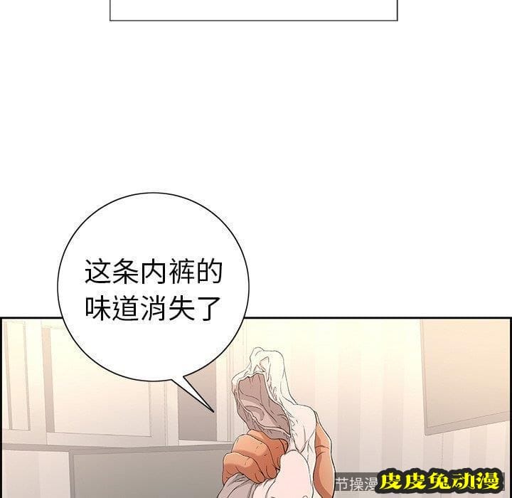 致命的你 致命的你：第19话