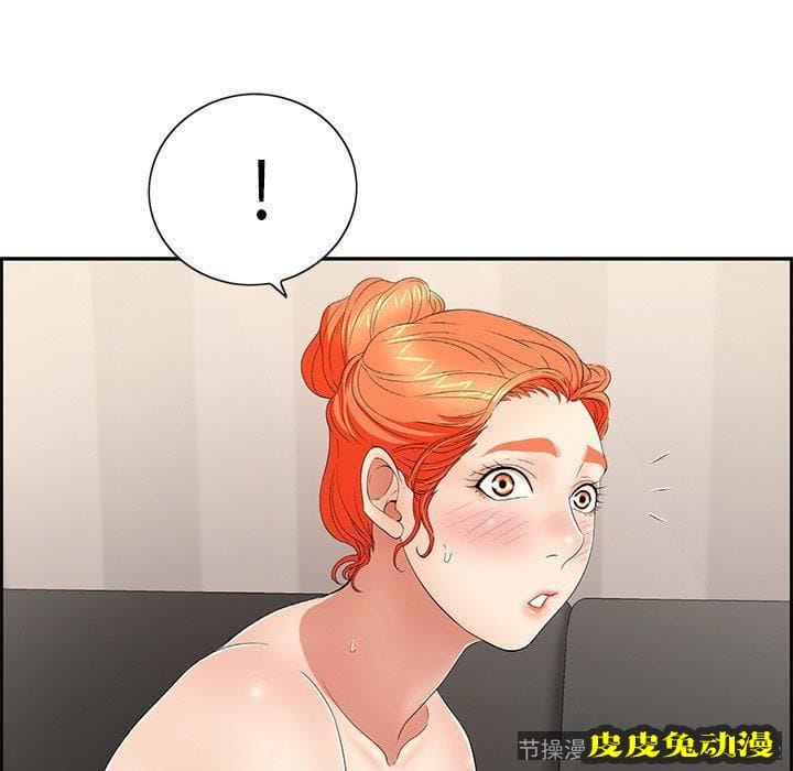 致命的你 致命的你：第19话