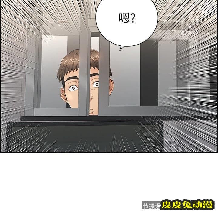 致命的你 致命的你：第19话