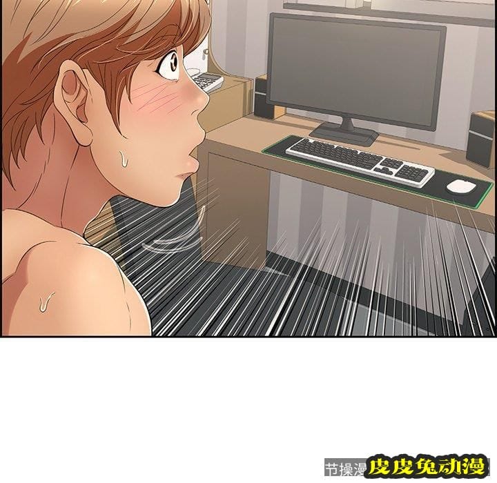 致命的你 致命的你：第19话