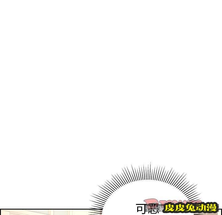 致命的你 致命的你：第19话