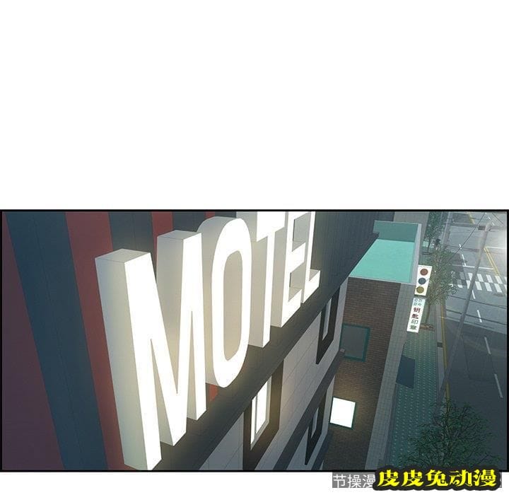 致命的你 致命的你：第19话