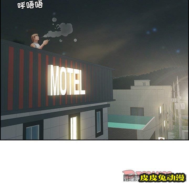 致命的你 致命的你：第19话