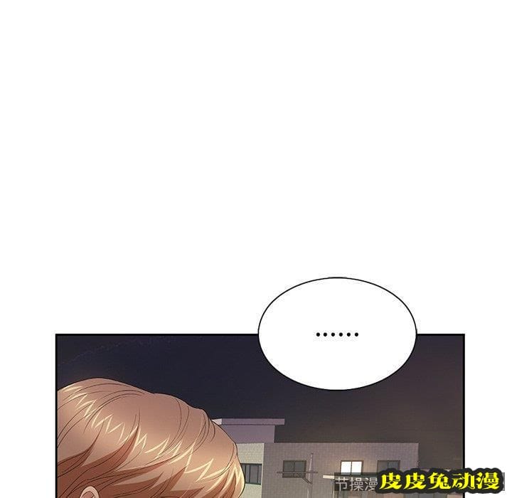 致命的你 致命的你：第19话